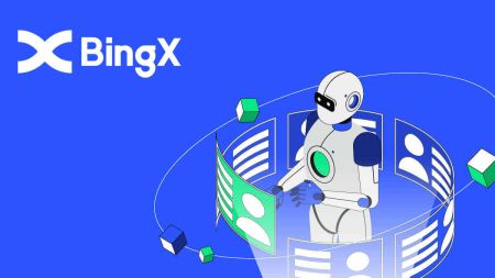 كيفية فتح حساب تداول والتسجيل في BingX 