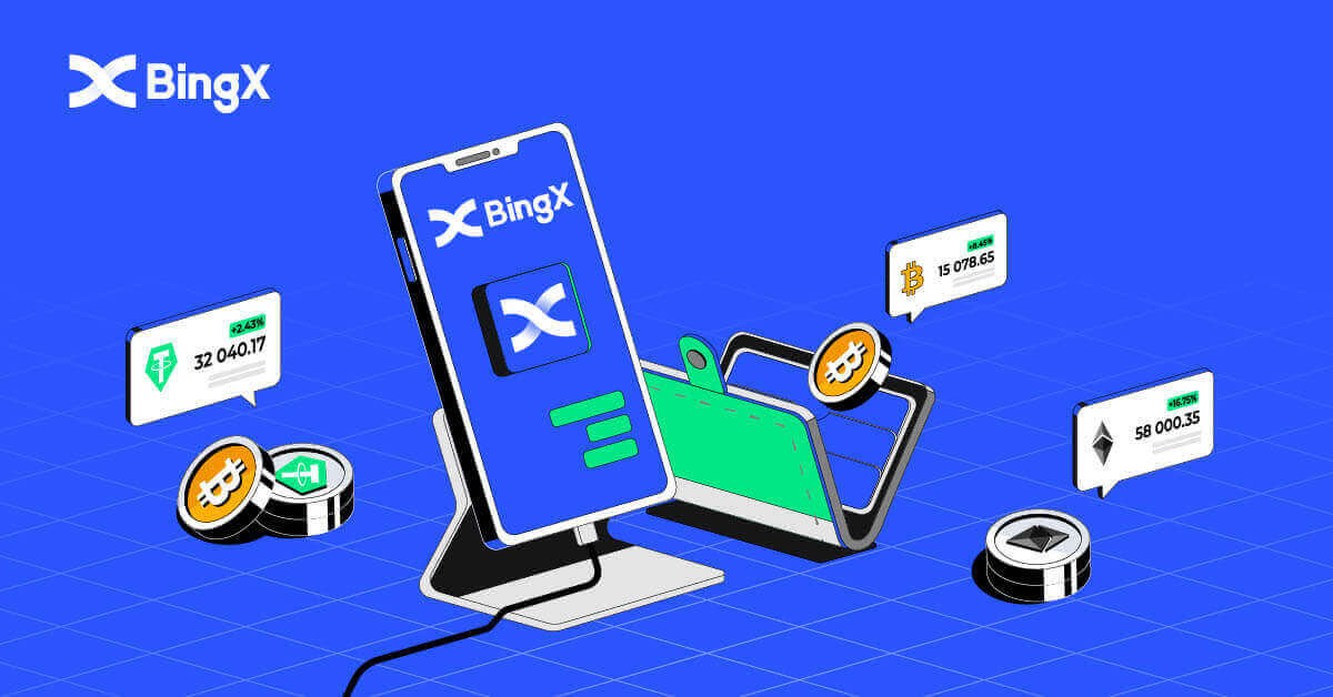 BingX හි ලියාපදිංචි වී ආපසු ගන්නේ කෙසේද