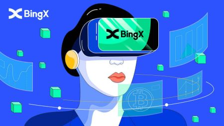 BingX တွင် ကုန်သွယ်မှုအကောင့်ကို မည်သို့ဖွင့်ရမည်နည်း။